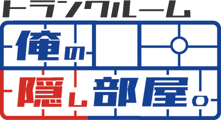 大分市今津留のトランクルーム|俺の隠し部屋